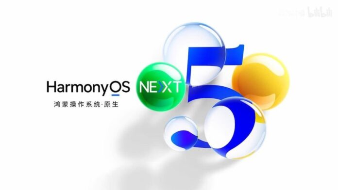 HarmonyOS5